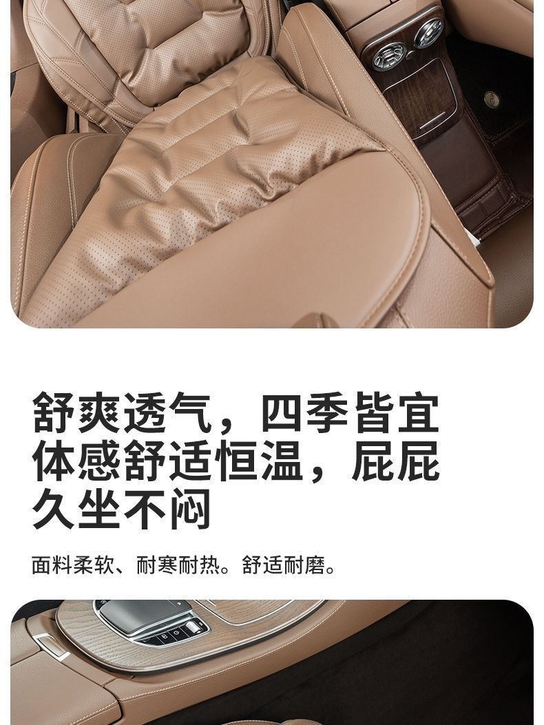 Car Seat Cushion Nappa Leather High-End Universal Breathable Seat Cushion Backrest Pad