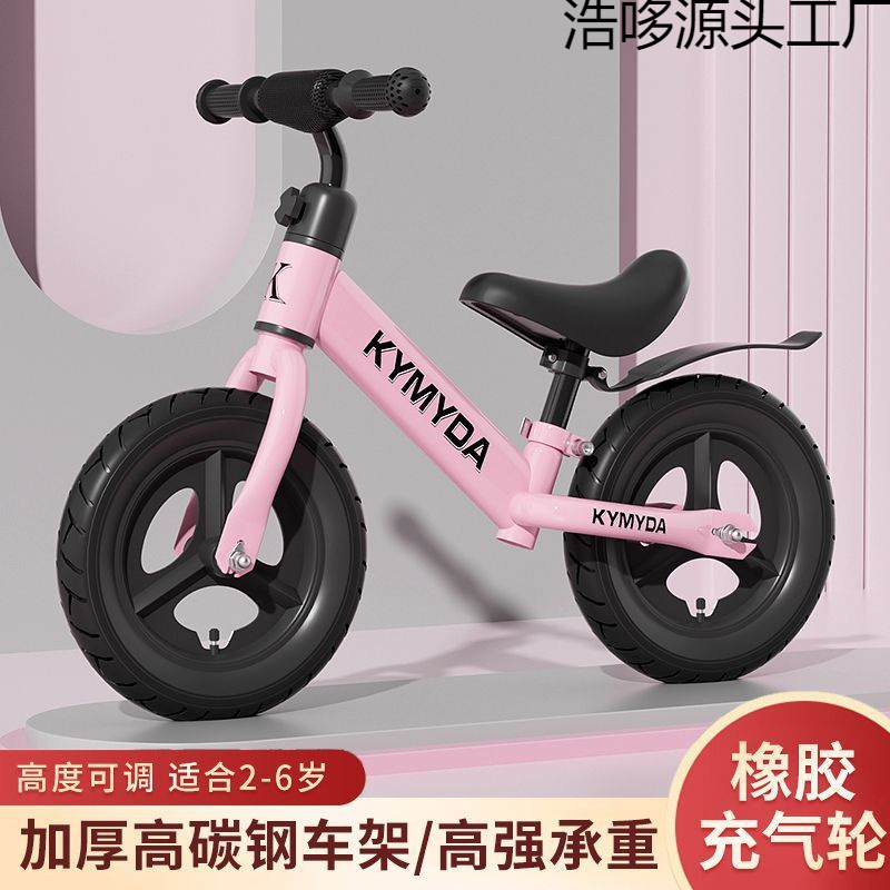 Bicicletas de equilibrio para niños TX sin pedal 2 en 1 patineta patinante juguetes para niños de 1 - 3 - 6 años