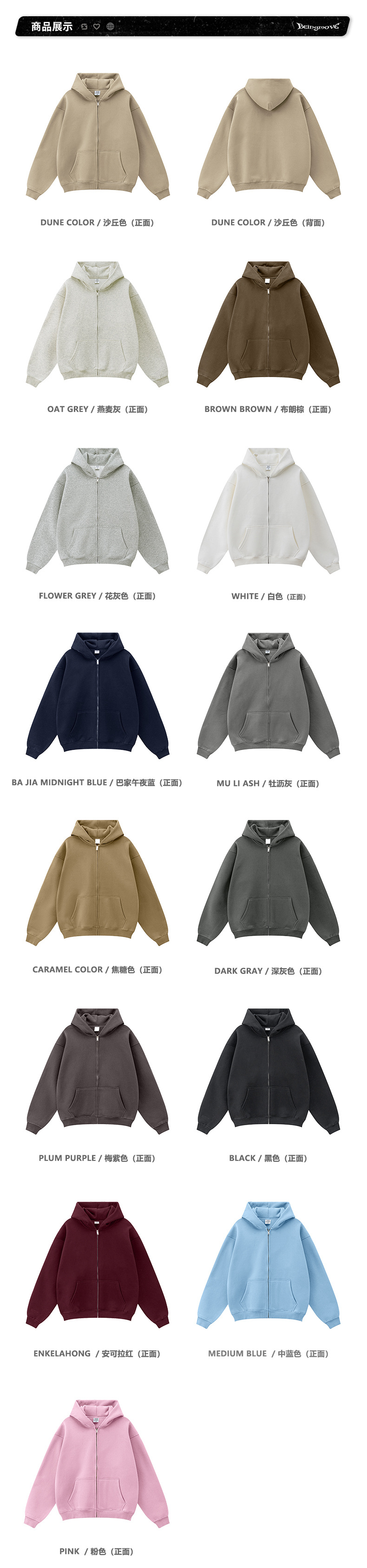 商品展示.jpg