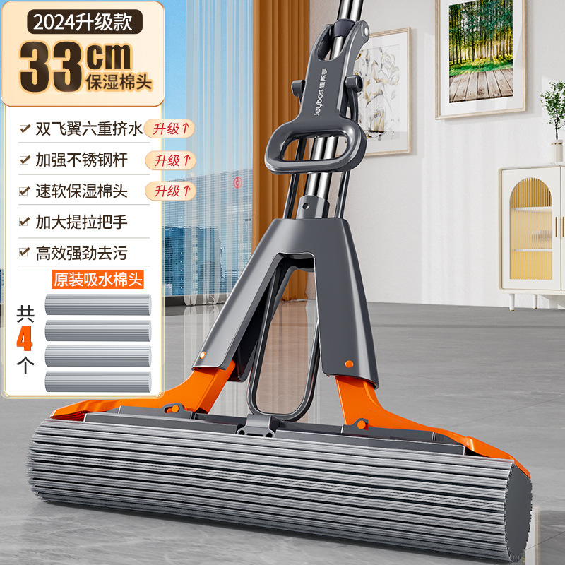 ❤[이중날개 4중 물압착] 33cm 걸레 + 총 4개의 보습 면팁 / 강화 스테인레스 스틸 막대❤