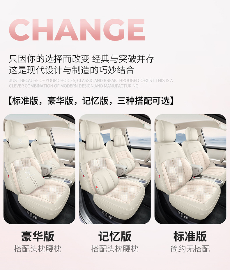 Nio Firefly Firefly Special Seat Cover, Leather and Suede, Wear-Resistant Car Cushion, Full-coverage Seat Cover