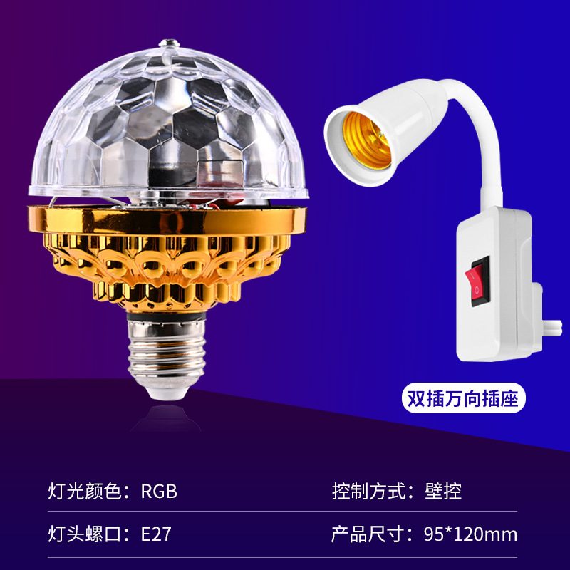 LED colorido luces giratorias caseras celebraciones KTV bungee saltar escenario atmósfera lámpara de bola colorida RGB bulbo de bola mágica
