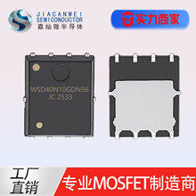 WSD40N10GDN56 PDFN5*6-8Lb WINSOK-NMOSЧ 40V100N