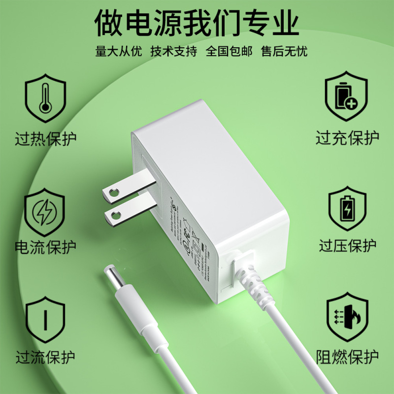 5v3a電源アダプタ18w美規認証いちご派壁式充電器12v1.5a電源アダプタ|undefined