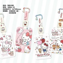 ��Ʒ�ľ� ����è��Ʒ����ѧ����ͨHello kittyè�ܱ߹�����֤����