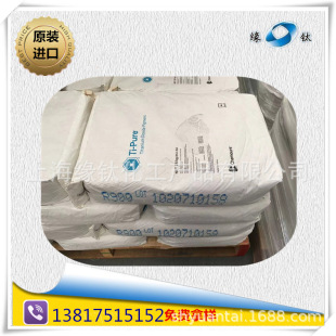 ���Ű��Ľ�Ű��tʯ��⁰׷�R900����;���������ϸ߰�