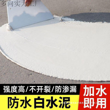��լ��ˮ��ˮ������ǿ���޲����ϼ��ò�ǽ��ש�����ĥ����ɰ��