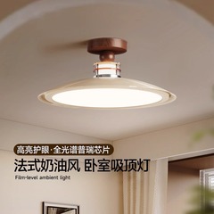 法式奶油风卧室吊灯创意个性房间主卧吸顶灯中古风护眼书房飞碟灯