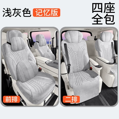 Cushion Rams Half-Pack Breathable Seat | Modelə uyğun (Original) oturacaq örtükləri - four-seater-memory-version-light-gray-other