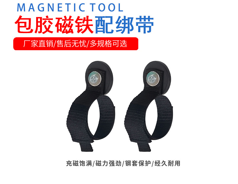 绑带详情页2