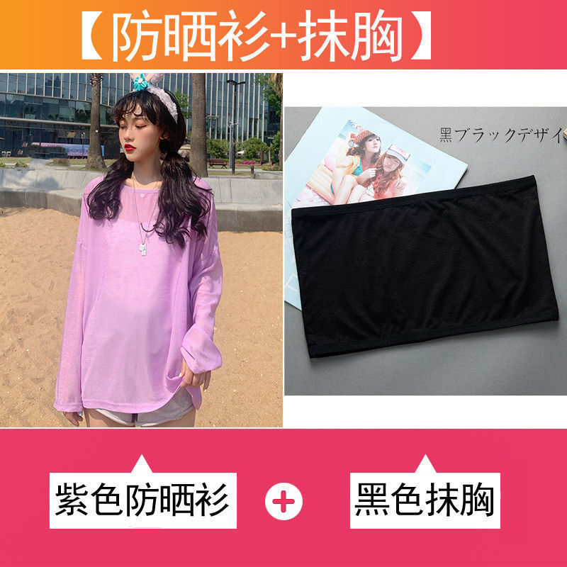 夏用薄手日焼け止め服 女子学生向け アイスシルク ネット人気 長袖 韓国風 大きいサイズ ゆったりトップス シフォンブラウス 卸売|undefined