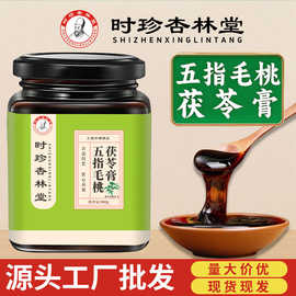 李时珍茯苓膏酸枣仁膏鹿鞭膏黄精五黑膏300克瓶装传统膏滋养生膏