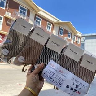 Autumn and winter new men's and women's cotton socks sports leisure students college socks running business stall wholesale
