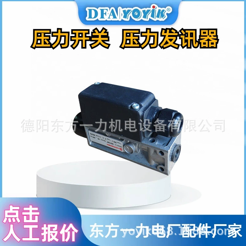 Датчик скорости DEH CS-1-D-065-05-01 Запасные части для живых заводов Техническая поддержка восточного действия одной силы