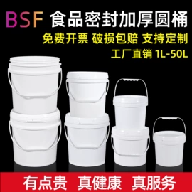 塑料桶;塑料瓶、壶;塑料罐