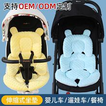 婴儿推车垫棉质亚马逊四季款坐垫推车配件高景车宝宝遛娃神器睡垫