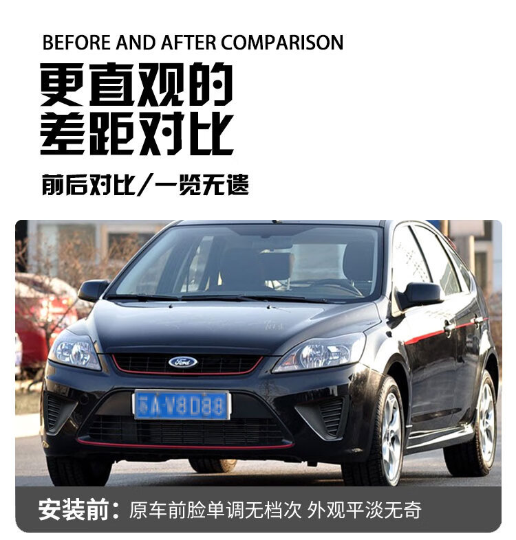 Suitable for 09-12 Fox daytime running lights hatchback Fox dedicated LED daytime running lights front fog lights