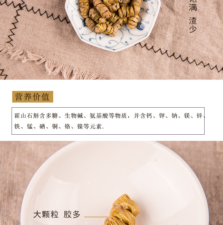 Huo Shan Tie Pi Shi Hu Powder Dendrobium Officinale 500g Jar Traditional Craft Herbal Tonic quality and texture