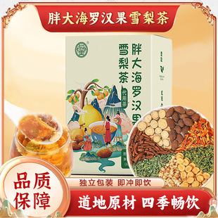 �ִ��_�h��ѩ���72g���b�坙��������b