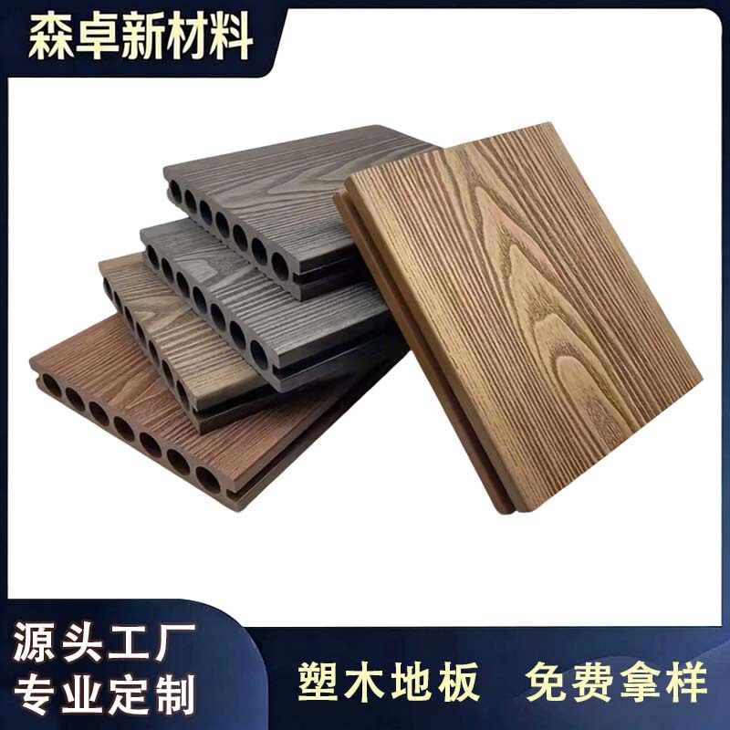 Cross-Border Wholesale Plastic Wood Flooring for Outdoor Courtyards, Terraces, Anti-Corrosion and Moisture-Proof Park Walkways, Wood-Plastic Wpc Flooring Cross-Border Wholesale Plastic Wood Flooring for Outdoor Courtyards, Terraces, Anti-Corrosion and Moisture-Proof Park Walkways, Wood-Plastic Wpc Flooring