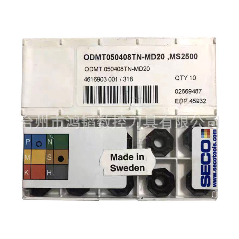 OD MT050408TN-MD20 MS2500山高数控刀具铣刀片加工钛合金铣刀头