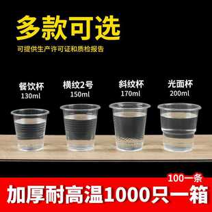 ��һ���Ա������ϱ�1000ֻ�b͸�����ò豭������ô�̖�Ӻ�С̖ˮ