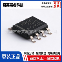 ԭװ��Ʒ TCAN1042VDRQ1 SOIC-8 ��������ϱ���CAN�շ���оƬ