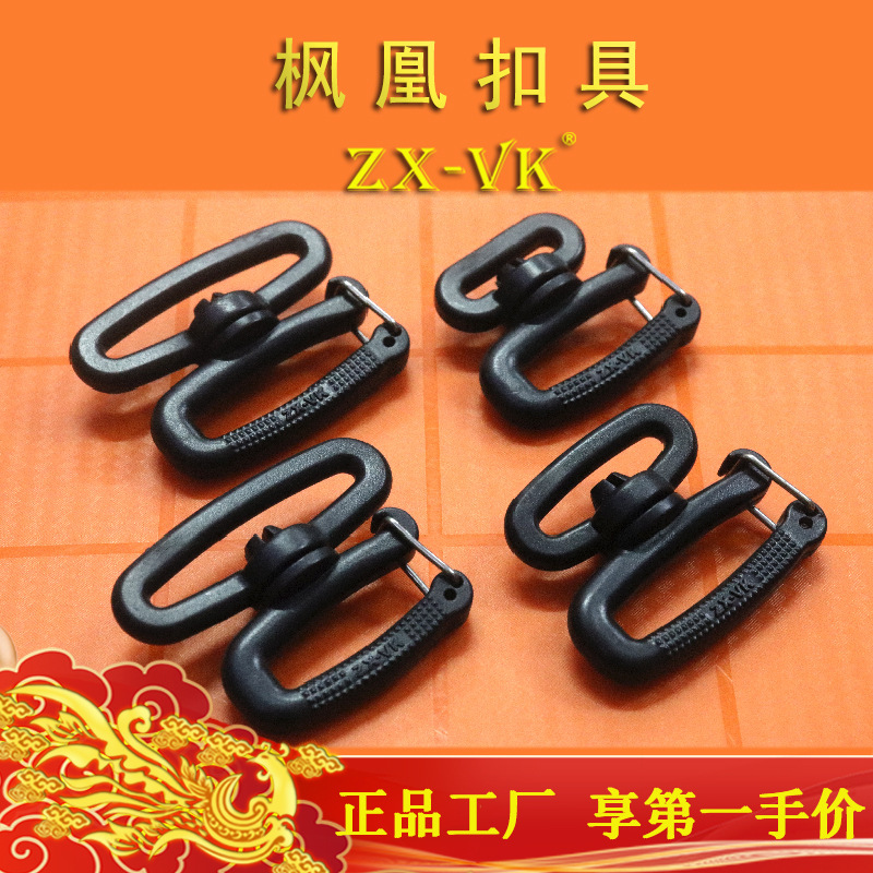 Plastic Rotating Webbing Adjustment Buckle, Hook Buckle, Backpack Shoulder Strap Fastening Buckle, Multiple Specifications Available Plastic Rotating Webbing Adjustment Buckle, Hook Buckle, Backpack Shoulder Strap Fastening Buckle, Multiple Specifications Available