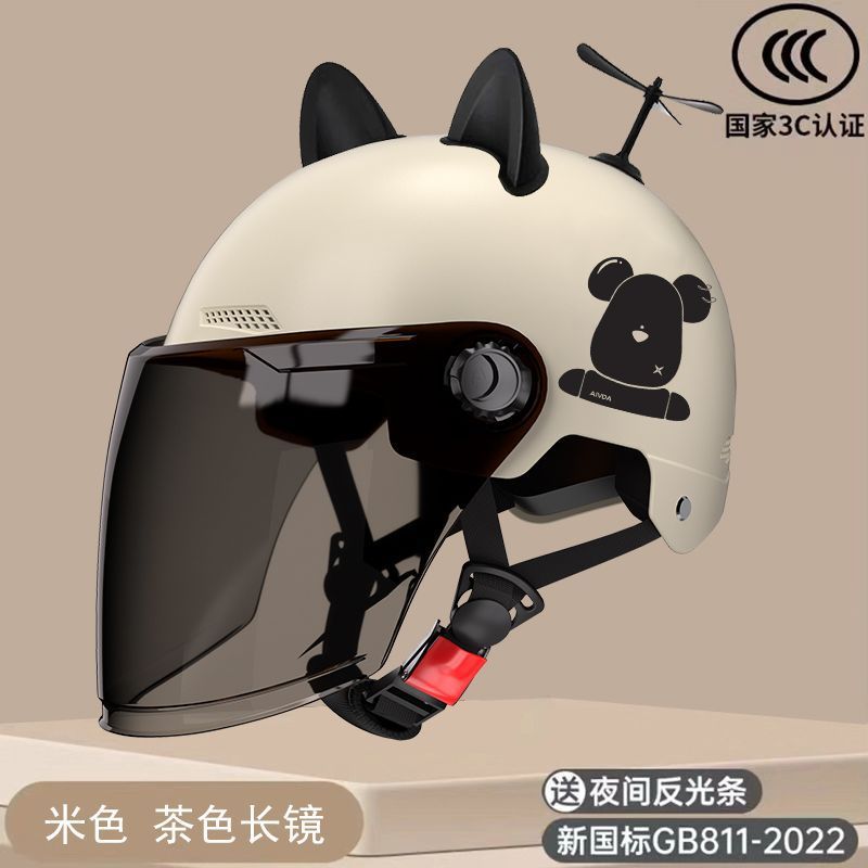 3C 화이트 XI 곰 선 스크린 긴 차 거울 (고양이 귀 대나무 잠자리)