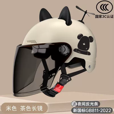 summer battery motorcycle half helmet – Motorcycle Safety Supplies - 3c-white-xi-bear-sunscreen-long-tea-mirror-cat-ear-bamboo-dragonfly
