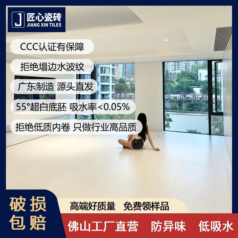 750X1500 White Crystal Glaze Velvet Soft Light Ceramic Floor Tiles for Living Room Flooring