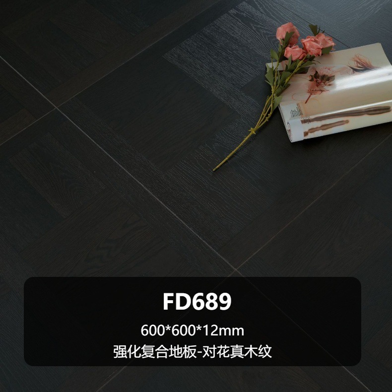 6*6方形拼花强化复合木地板服饰商铺咖啡店法式凡尔赛拼花木地板|undefined
