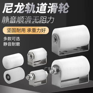 201/304 Wheeled Frame Nylon Wheel Stainless Steel Bearing Pulley Plastic Polypropylene Sliding Door Guide Wheel Pp