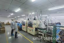 无刷电机控制板 电调驱动板焊接设备 DS300FS 全自动浸焊机套装