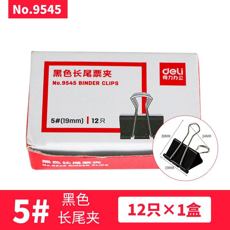 9545 롱테일 티켓홀더 19mm 박스(12개/박스)