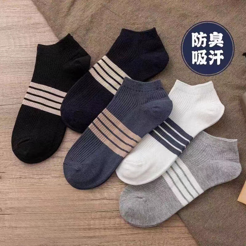 Socks Men's Spring and Autumn Short Socks Deodorant Sweat Absorbing Men's Sports Ins Trendy Summer Thin Low Socks Men's Invisible Socks