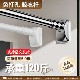 免打孔伸缩杆3米-4米家用阳台飘窗罗马杆窗帘杆升缩支撑晾衣杆