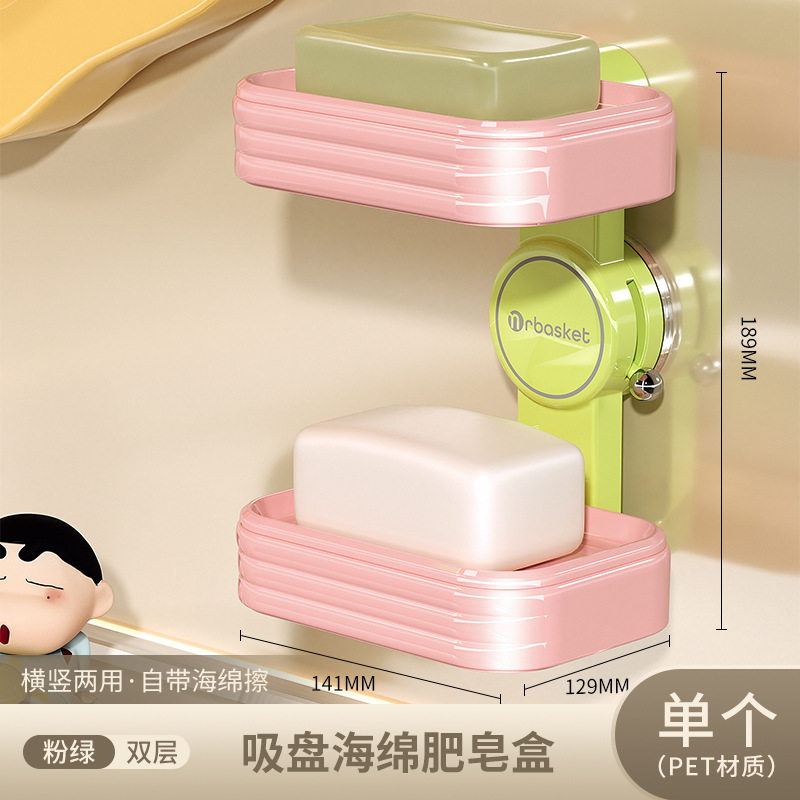ドーパミン吸盤石鹸箱壁掛けパンチフリーホームフリップドレン石鹸箱収納ラック 2025 新しいスタイル|undefined