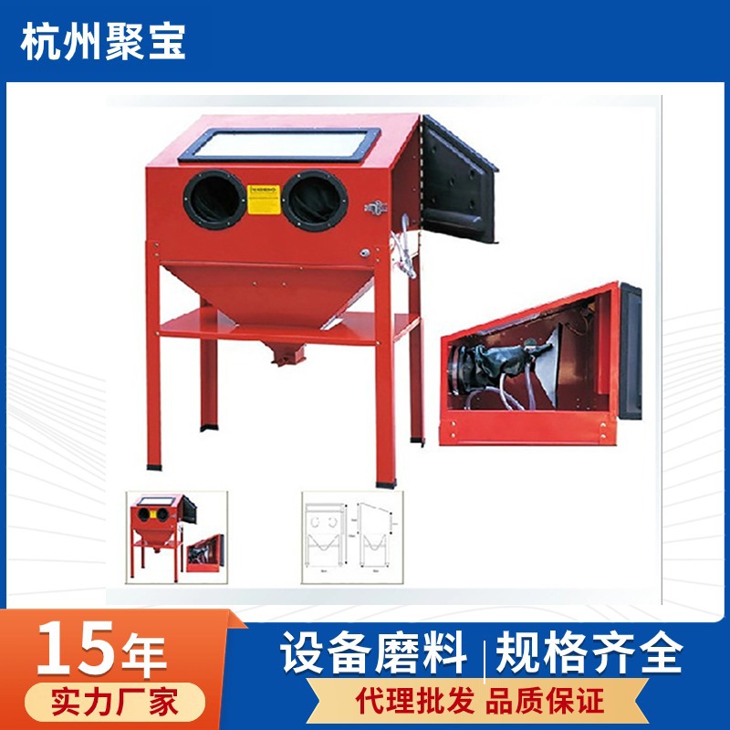 直销平面防爆箱式自动喷砂设备 小型真空防锈无尘350L干式喷砂机