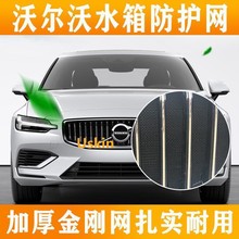 m֠60909060ˮoWоWxWbƷ22Ukin