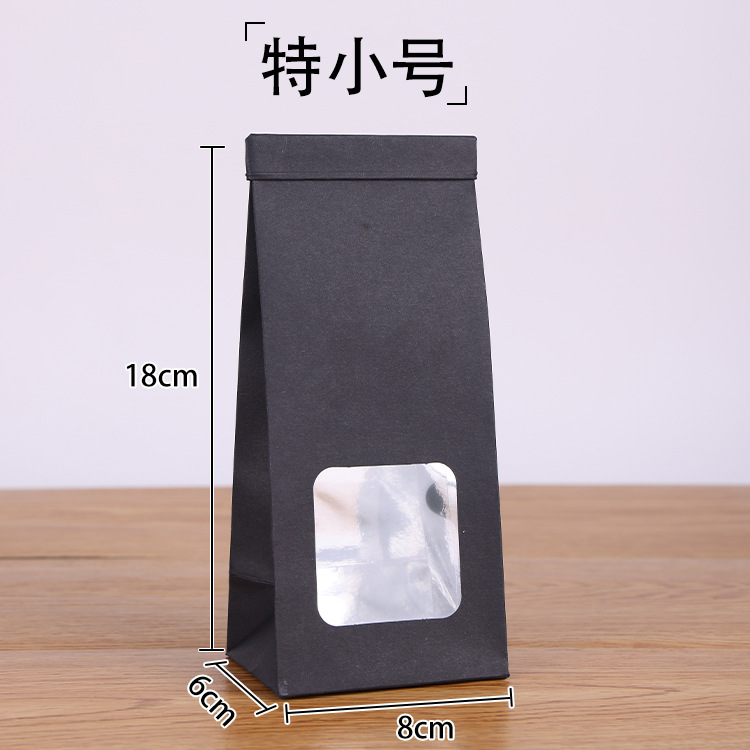 검은 창 초소형 8*6*18-25개-크래프트 지