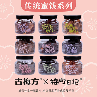 ÷���ӛ�Ƥ���÷�l����ѩ����÷Ԓ÷����÷��÷��÷�� 16ƿ/��