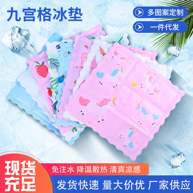 Summer cartoon student cooling ice pad car chair sofa cooling cooling seat cushion pet notebook cooling pad