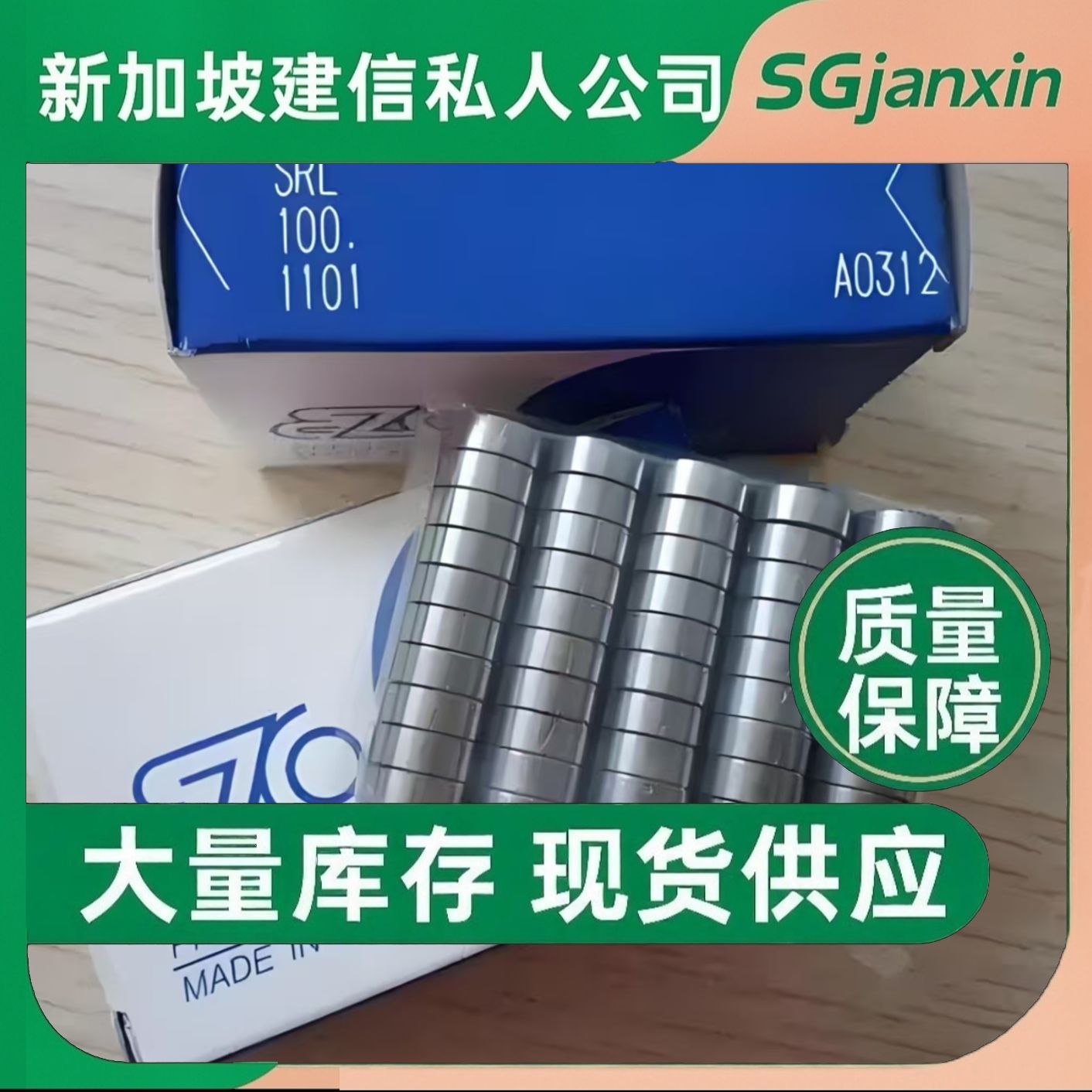 日本进口EZO微型法兰MF52 62 63 72 74 83 84 85 93 95 104ZZ轴承