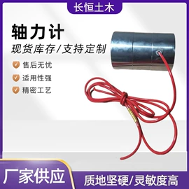 液位仪表;PVC管;ABS管