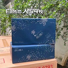 冲量促销！日本进口北海道白色恋人巧克力送女友礼物饼干零食