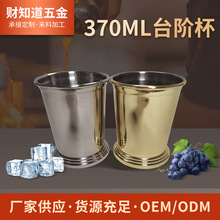 源头工厂304不锈钢红酒杯370ml台阶杯酒吧ktv镀铜酒杯酒吧杯