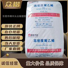 HDPE �������L��ú HD5502S ע�ܼ�hdpeԭ�� Ʒ�ƽ��N �V�|ʯ��