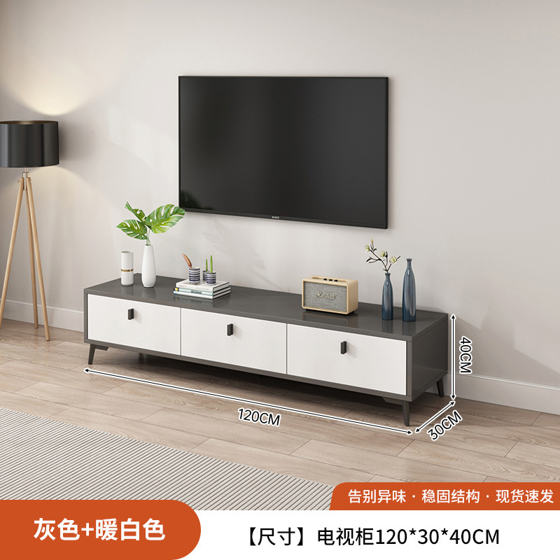 Gabinete de televisión de piso sala de estar 2025 nuevo armario de almacenamiento en casa de alquiler simple pequeño gabinete de televisión