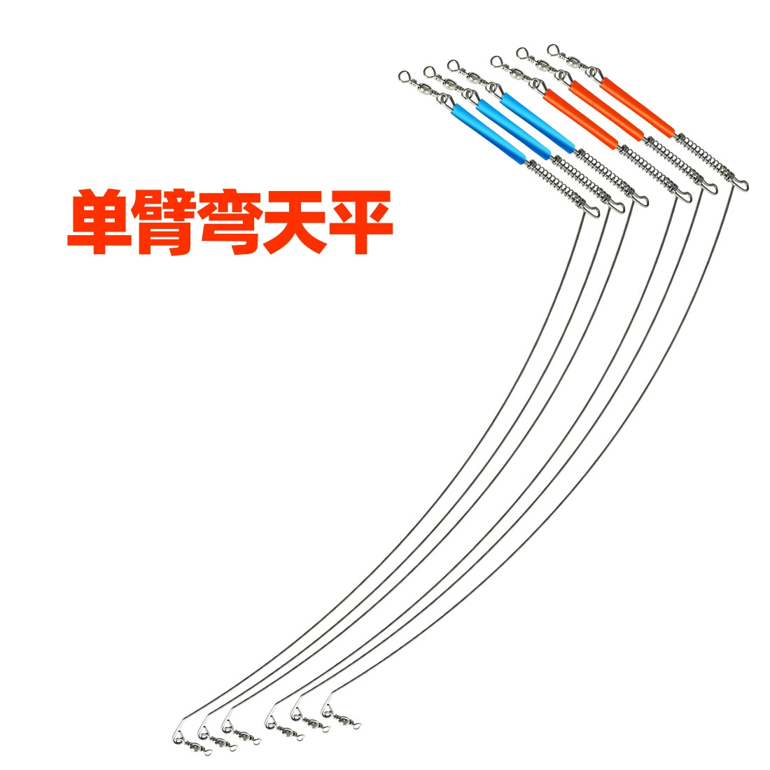 Морская Рыбалка Ятаган Баланс из нержавеющей стали Световой кронштейн Аксессуары Лодка Рыболовная веревка Крючок Рыболовная группа Рыболовные снасти Устройство разделения с одним крючком